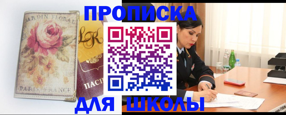 временная регистрация гарантия в Кораблино