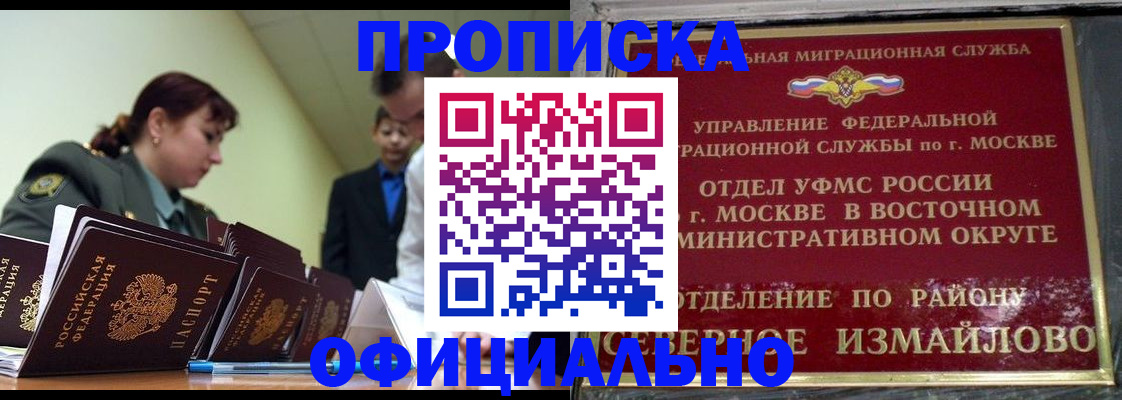 временная регистрация 2025 в Кораблино